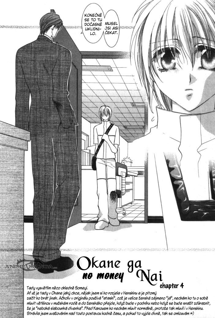 Okane ga Nai v01 c04 - 114.jpg